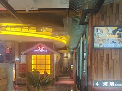 -河坝烧烤串城(金达莱店)