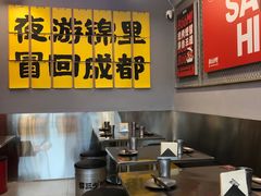 -蓉三少冒烤鸭·四川小吃集(北京首店)