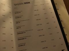菜单-NAYA Bar ·酒(红山店)