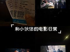-万达影城(丽江古城杜比全景声店)