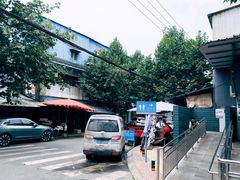 -茅屋大酒店