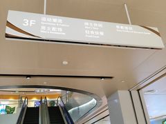 -金鹰国际购物中心(江都店)
