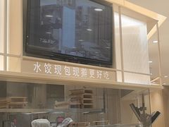 -喜家德虾仁水饺(中央大街店)