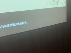 -天禧影院式足道·SPA(梅林店)