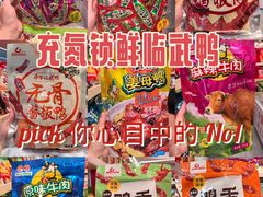 -郴州特产舜华临武鸭(郴州西站店)