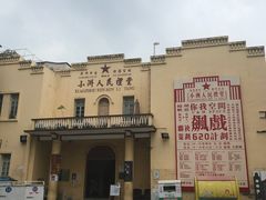 -小洲村