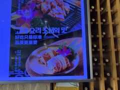 -三千里韩式炭火烤肉(南八马路店)