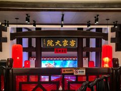 -客家大院·非遗赣南客家菜(郁孤台店)