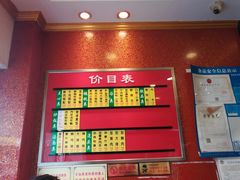 菜单-小姜锅贴(凤凰街店)