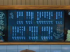 -泸溪河桃酥(欧尚店)