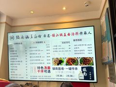 -镇南锅盖面馆(解放路店)