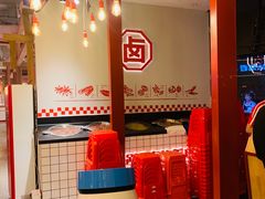 -贤合庄卤味火锅(勒泰中心店)