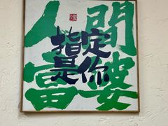 -谢记上海大排档(长寿路店)