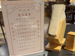 -向川南·水煮鱼·川菜(和平里店)