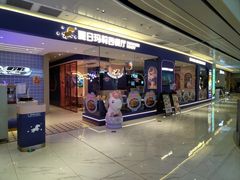 -夏日玛莉西餐厅(衡阳万达店)