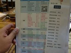 菜单-云上千禾(水上店)