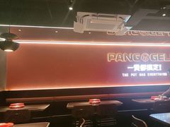 -胖哥俩肉蟹煲(杭州下沙学林街店)