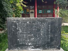 -关中书院