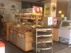 -粒上皇(淮河路步行街店)
