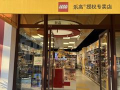 -京津佛罗伦萨小镇