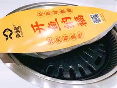 -有鱼吃·纸包烤鱼(曲江创意谷店)