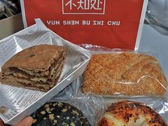 -云深不知处(九龙湾店)