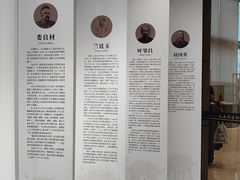 -土山湾博物馆