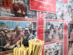 -利强记北角鸡蛋仔(弥敦道店 )