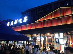 门面-成都吃客(九眼桥店)