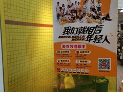 -麦当劳(咸阳人民路店)