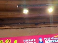 -阿婆情腊排骨火锅(金虹路店)