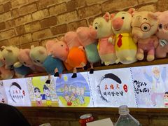 -杀猪天·韩国烤肉(总店)