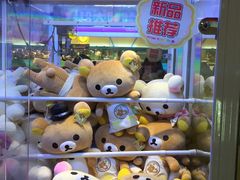 -汤姆熊欢乐世界·史莱姆怪兽(正大店)