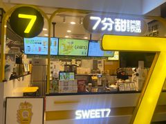 门面-7分甜(栖霞万谷慧店)