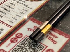 -一肴·牛肉粿条(深圳湾睿印店)