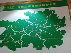 -自然之声助听器·呼吸机(贵定店)