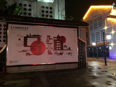 -乌镇东栅景区