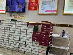 -郑远元专业修脚房·按摩·肉刺·灰指甲(天润城店)