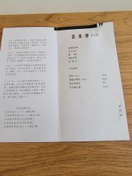 -FANS美甲美睫
