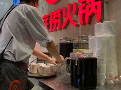 -海底捞火锅(顺义华联店)