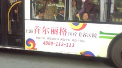 首尔丽格-上海首尔丽格医疗美容医院