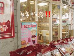 -阿殳咖啡(水围村店)