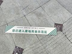 -松盛糕团店(红旗桥店)