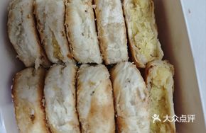 Sweet-Savory Chestnut Cake