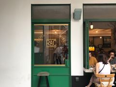 门面-RAC BAR(安福路店)