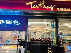 门面-太兴餐厅(东方广场分店)