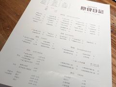 账单-原食日记(合生汇购物中心店)