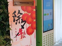 -蓝地时尚庄园(北京清河营地铁站店)