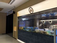 -海底捞火锅(金光华店)
