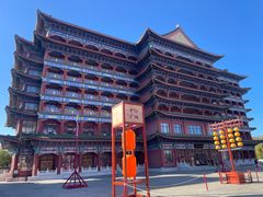 -大明幻境第一城